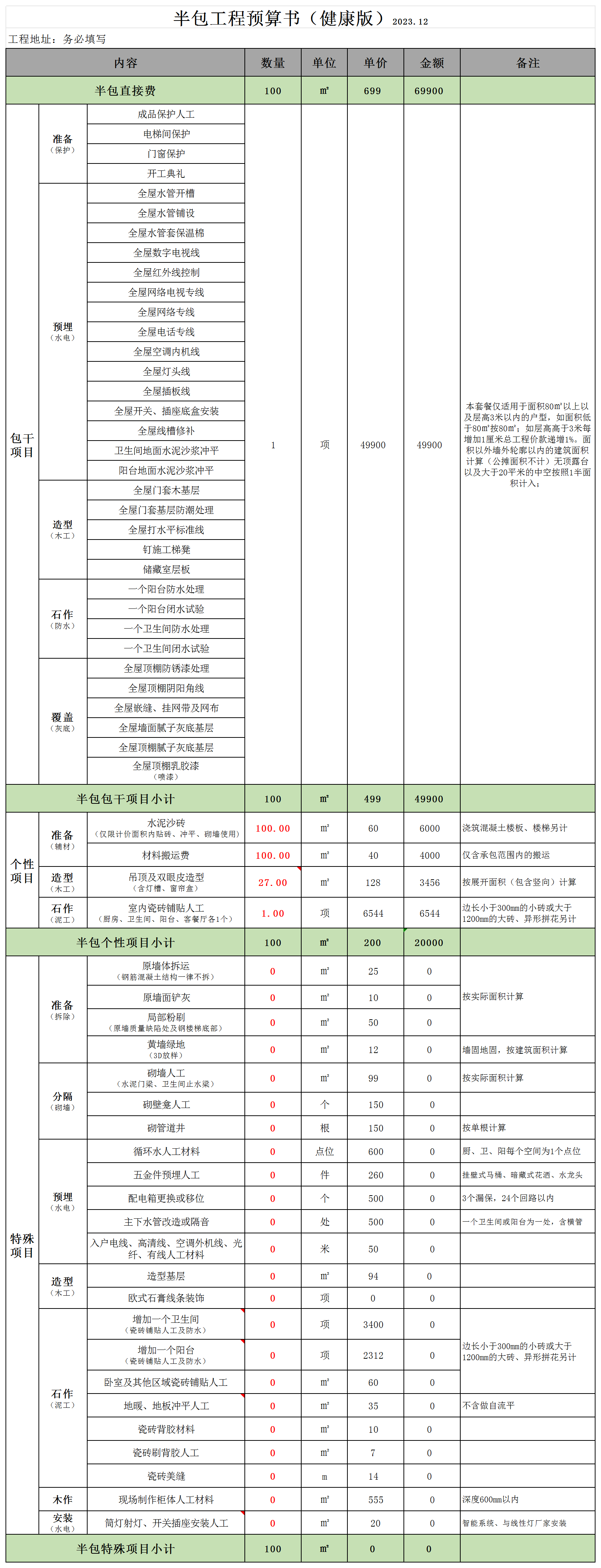 &#20061;&#28216;&#23089;&#20048;&#40;&#78;&#105;&#110;&#101;&#71;&#97;&#109;&#101;&#83;&#112;&#111;&#114;&#116;&#115;&#41;&#23448;&#26041;&#32593;&#31449;&#45;&#20061;&#28216;&#24341;&#39046;&#23089;&#20048;&#28526;&#27969;