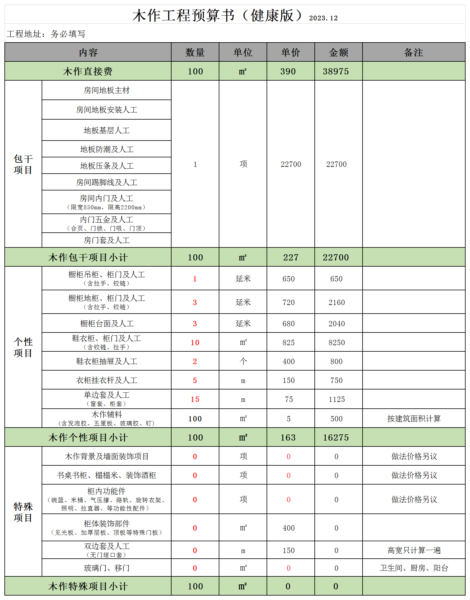 &#20061;&#28216;&#23089;&#20048;&#40;&#78;&#105;&#110;&#101;&#71;&#97;&#109;&#101;&#83;&#112;&#111;&#114;&#116;&#115;&#41;&#23448;&#26041;&#32593;&#31449;&#45;&#20061;&#28216;&#24341;&#39046;&#23089;&#20048;&#28526;&#27969;