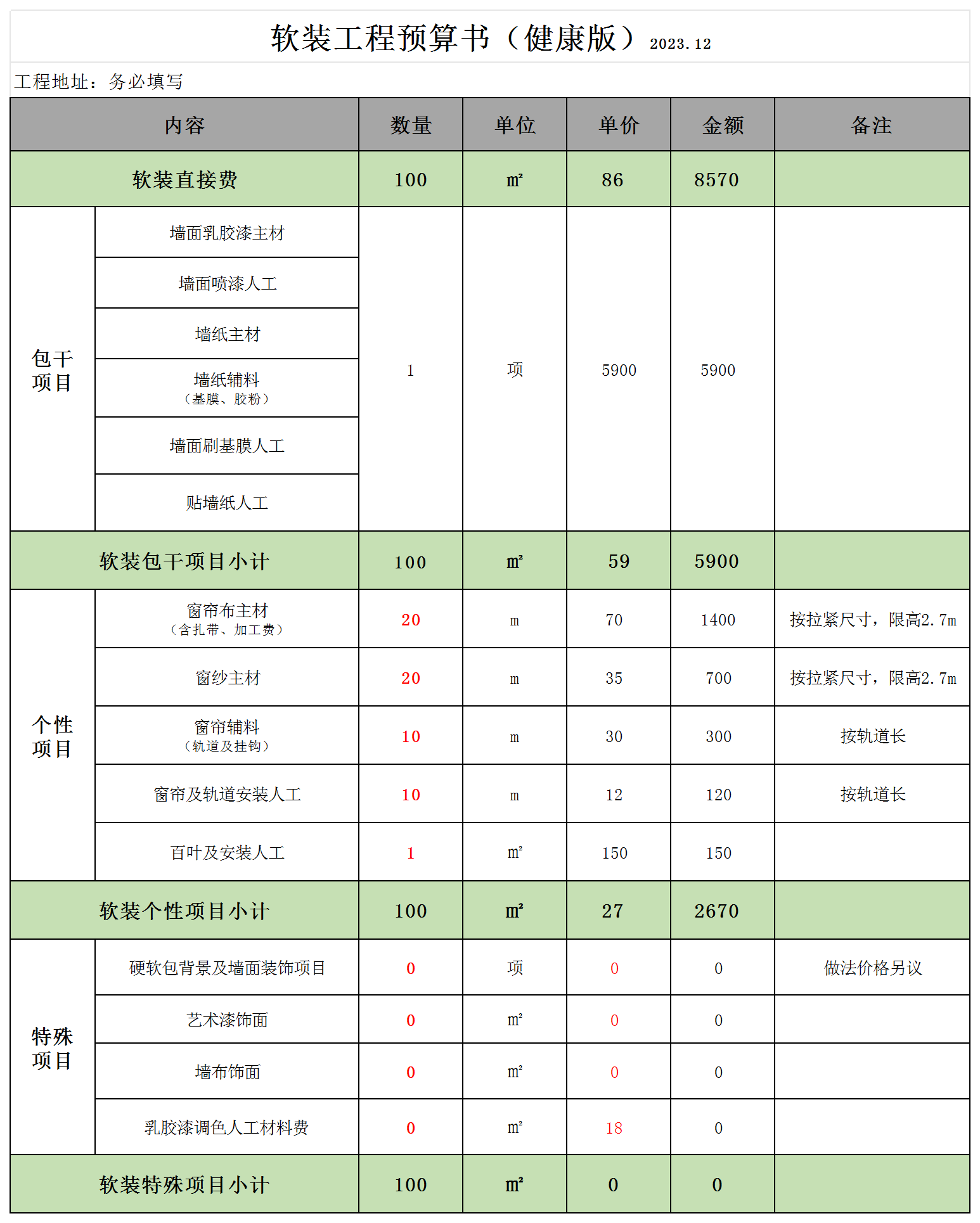 &#20061;&#28216;&#23089;&#20048;&#40;&#78;&#105;&#110;&#101;&#71;&#97;&#109;&#101;&#83;&#112;&#111;&#114;&#116;&#115;&#41;&#23448;&#26041;&#32593;&#31449;&#45;&#20061;&#28216;&#24341;&#39046;&#23089;&#20048;&#28526;&#27969;