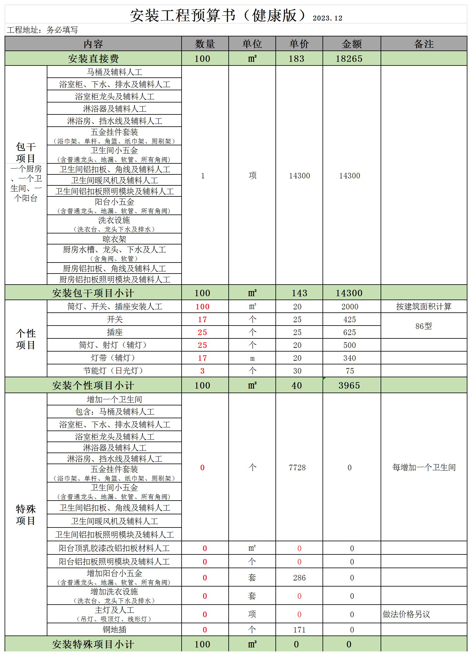 &#20061;&#28216;&#23089;&#20048;&#40;&#78;&#105;&#110;&#101;&#71;&#97;&#109;&#101;&#83;&#112;&#111;&#114;&#116;&#115;&#41;&#23448;&#26041;&#32593;&#31449;&#45;&#20061;&#28216;&#24341;&#39046;&#23089;&#20048;&#28526;&#27969;