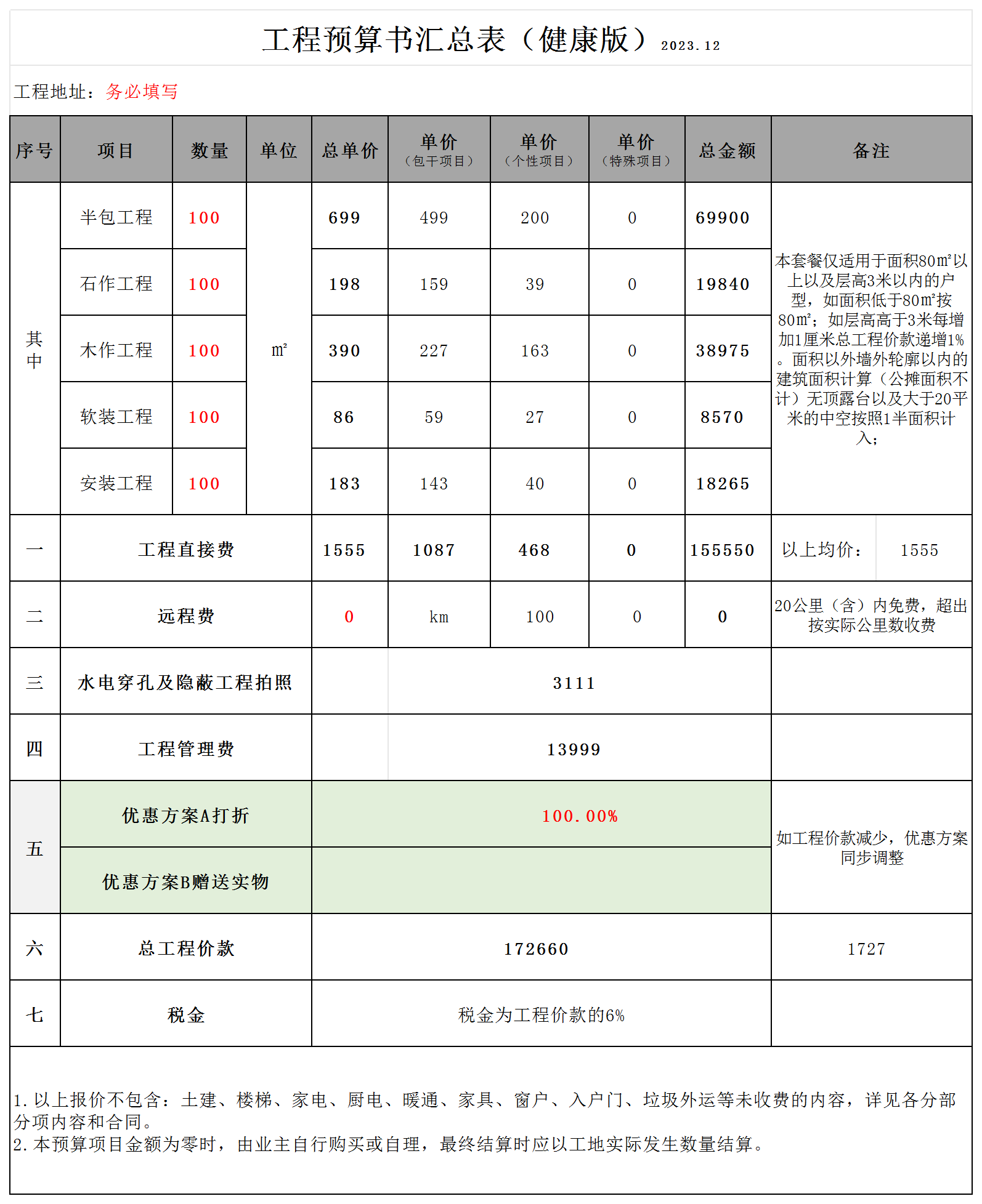 &#20061;&#28216;&#23089;&#20048;&#40;&#78;&#105;&#110;&#101;&#71;&#97;&#109;&#101;&#83;&#112;&#111;&#114;&#116;&#115;&#41;&#23448;&#26041;&#32593;&#31449;&#45;&#20061;&#28216;&#24341;&#39046;&#23089;&#20048;&#28526;&#27969;